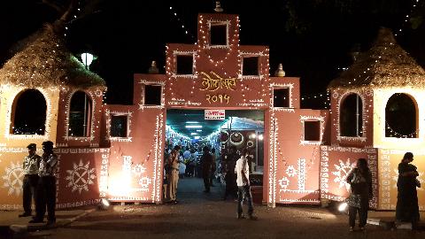 Lok Utsav Goa - Download Goa Photos